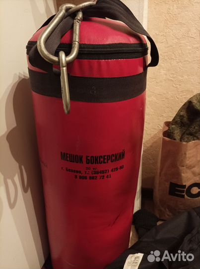Боксерский мешок