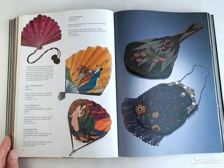 История моды. Коллекция Института костюма Киото