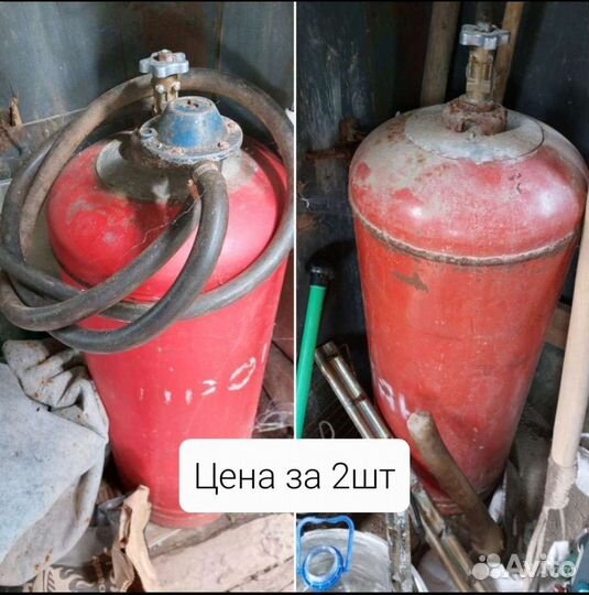 Газовый баллон 50 л