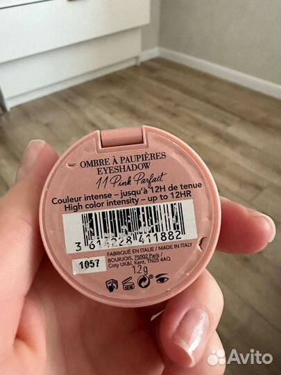 Тени для век bourjois