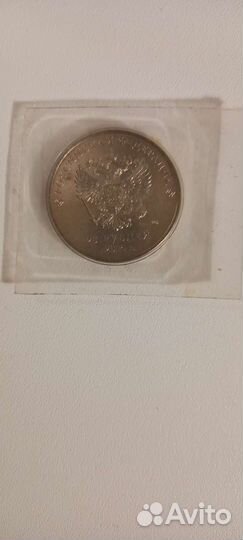 Монеты 25 рублей олимпиада сочи 2014