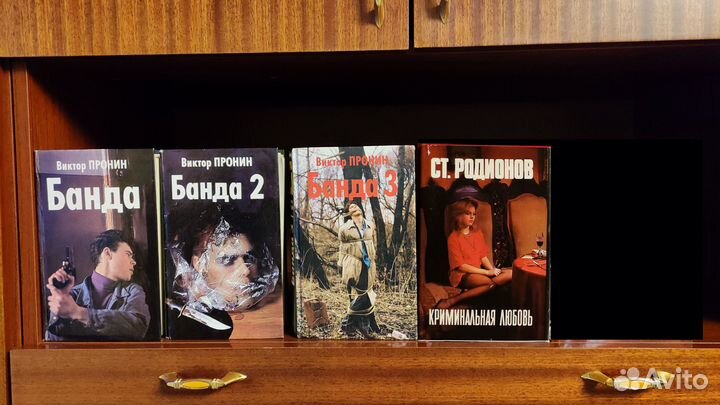 Российский и зарубежный детектив