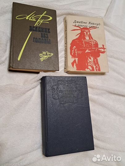 Книги приключения одним лотом 15 книг