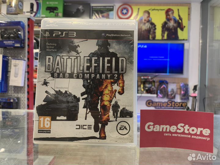 Battlefield Bad Company 2 PS3