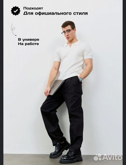 Брюки карго