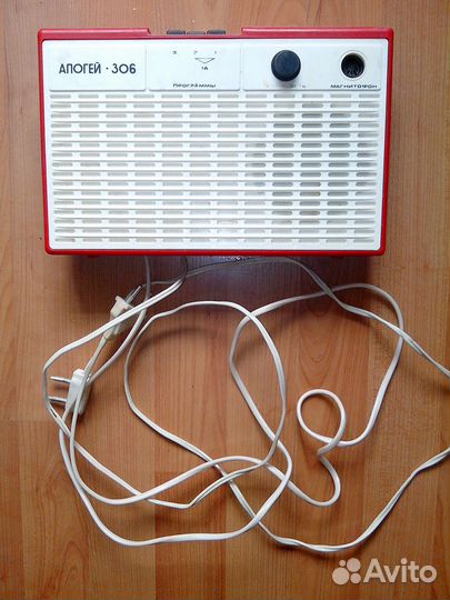 Приёмник трёхпрограммный