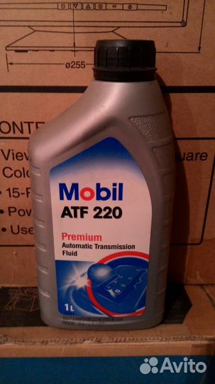 Трансмиссионное масло ATF 220 Mobil, 1 л