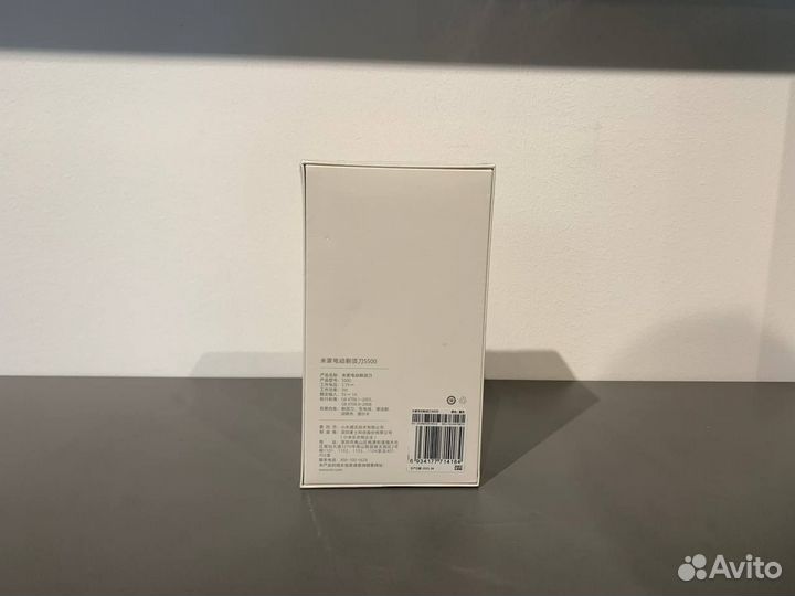 Бритва Xiaomi Mijia Rotary Electric Shaver S500