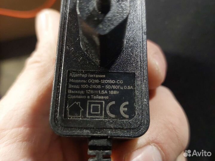 Блок питания 12 вольт 1,5А