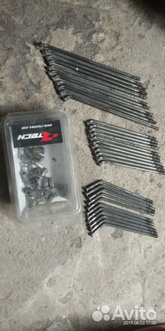 Спицы и обод заднего колеса Yamaha Drag Star 1100