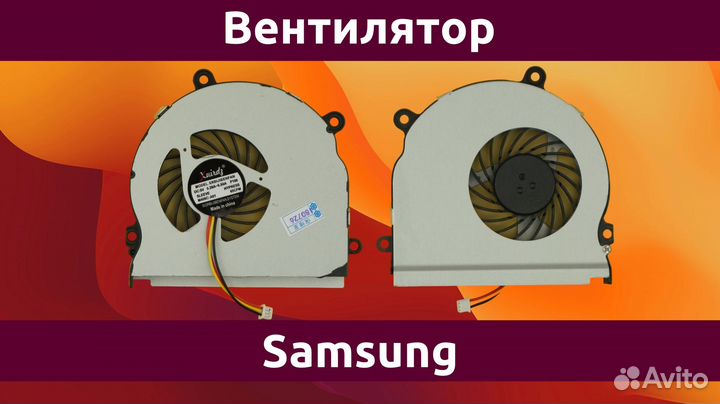 Вентилятор (кулер) ноутбука Samsung NP355V5C