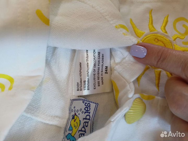 Комплект халатик и купальник