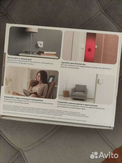 Комплект Умного дома Aqara SHK61, новый