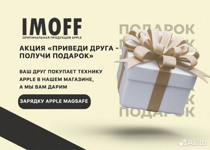 iPhone 14 Pro Max, 1 ТБ