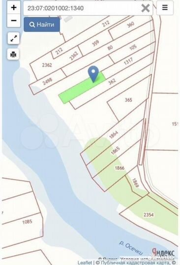 Участок 38 сот. (ИЖС)