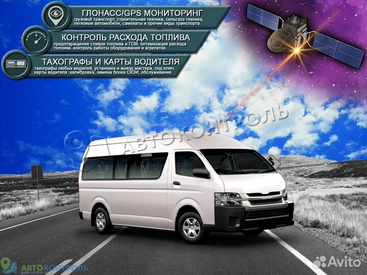 Настройка Glonass, GPS модулей для транспорта
