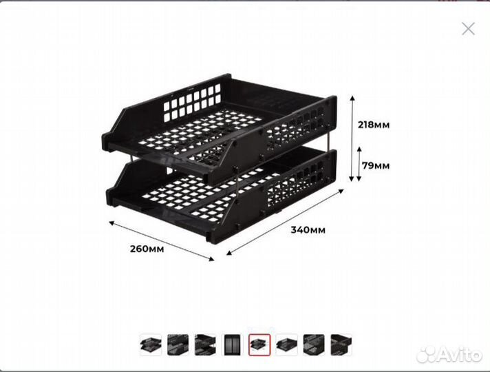 Лоток для бумаг горизонтальный