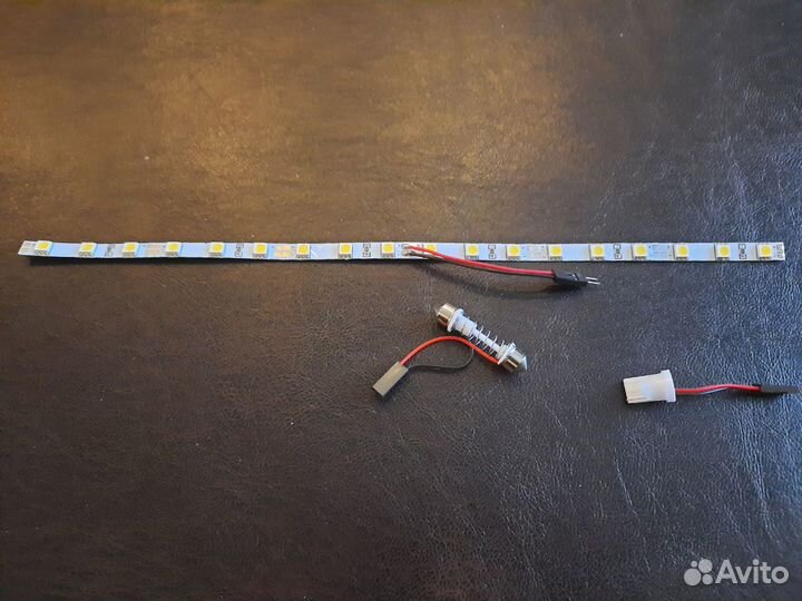 Подсветка в багажник