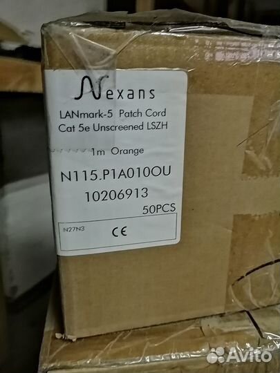 Шнур коммутационный Nexans LANmark-5 N115.P1A010OU