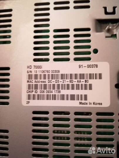 Приставка цифровая для TV, humax HD 7000i