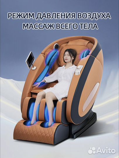 Электрическое массажное кресло