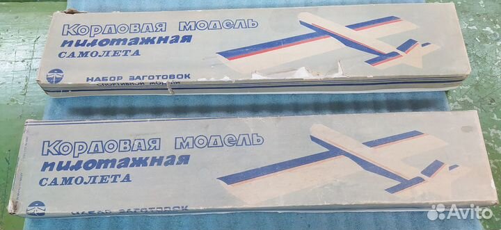 Кит набор самолёта пилотажной модели