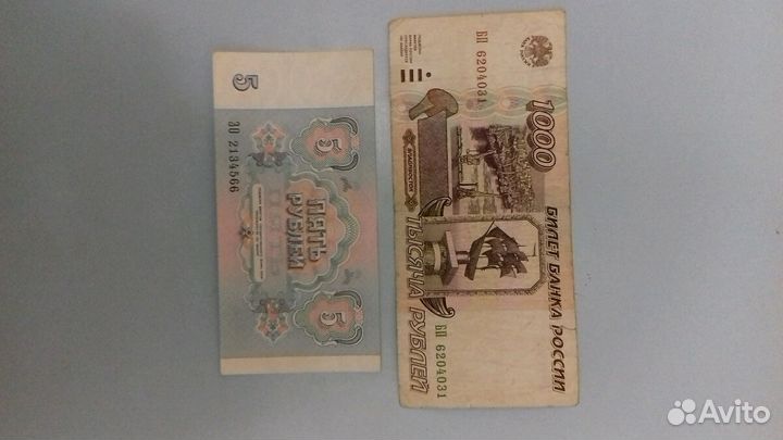 Банкноты 1961г-1992г