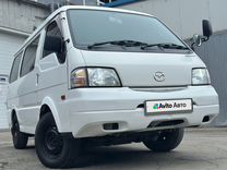 Mazda Bongo 1.8 MT, 2012, 151 100 км, с пробегом, цена 1 145 000 руб.