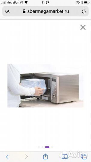 Стерилизатор philips avent