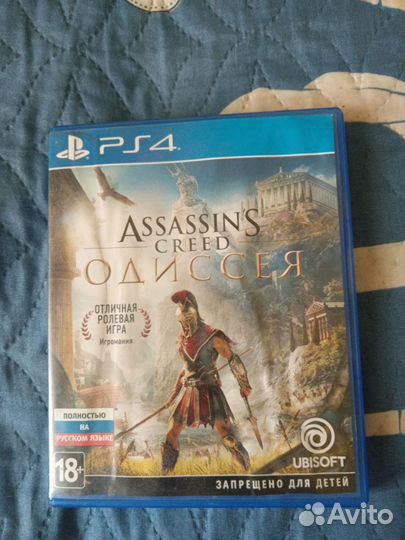 Assassins creed odyssey ps4