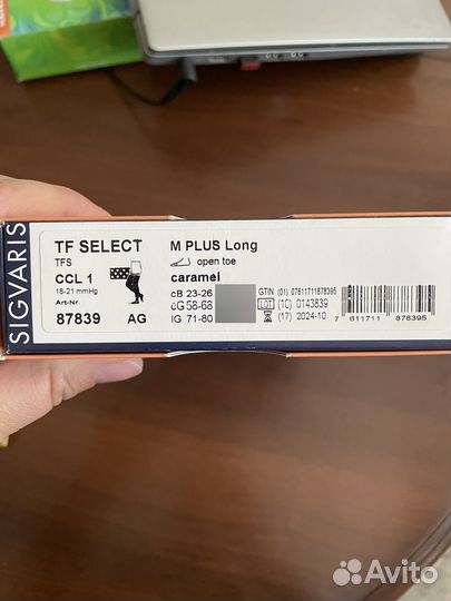 Компрессионные чулки 1 класс sigvaris