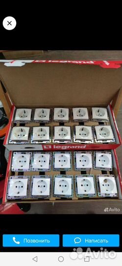 Электриика