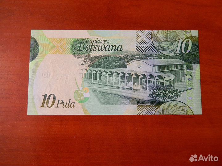 Ботсвана, юар, Либерия, Ангола банкноты