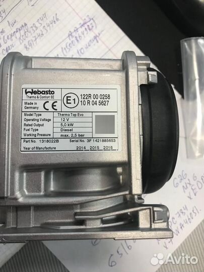 Нагнетатель Webasto Thermo Top EVO 12V