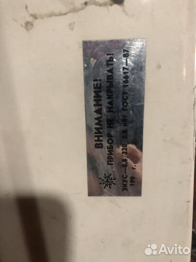 Инфракрасный обогреватель