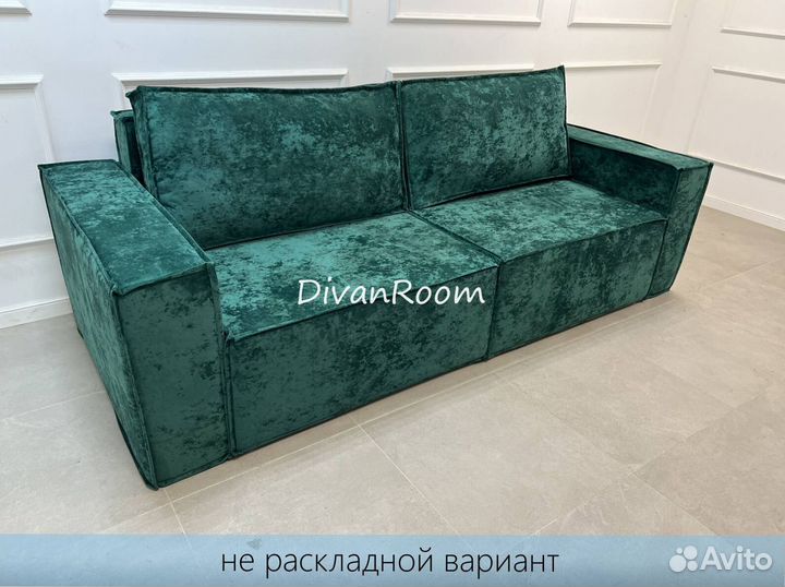 Новый диван