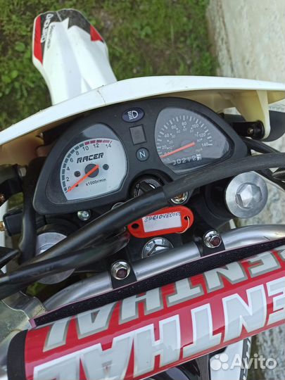 Racer RC250GY-C2 Panther