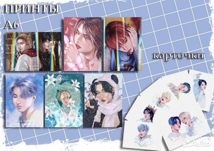 Принты фан-карточки stray kids txt seventeen