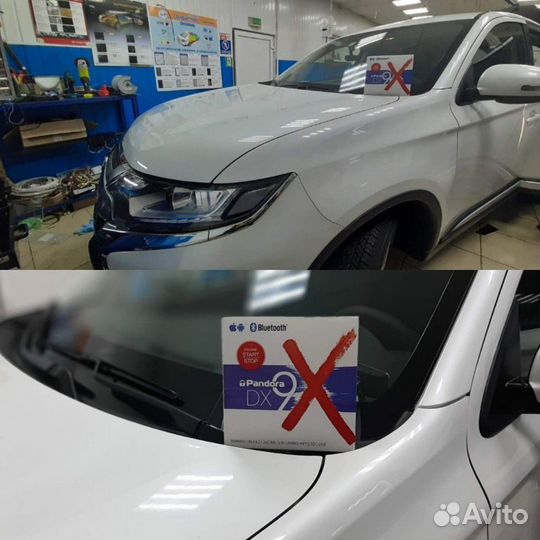 Автосигнализация Starline, Pandora с установкой