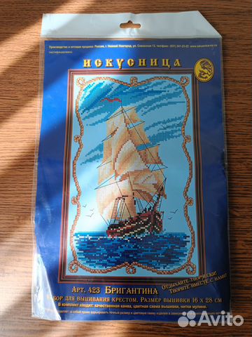 Набор для вышивания крестом