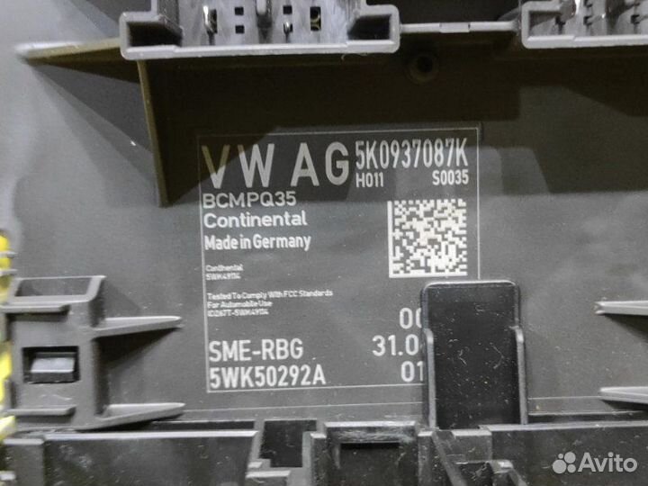 Блок управления бортовой электросетью Volkswagen