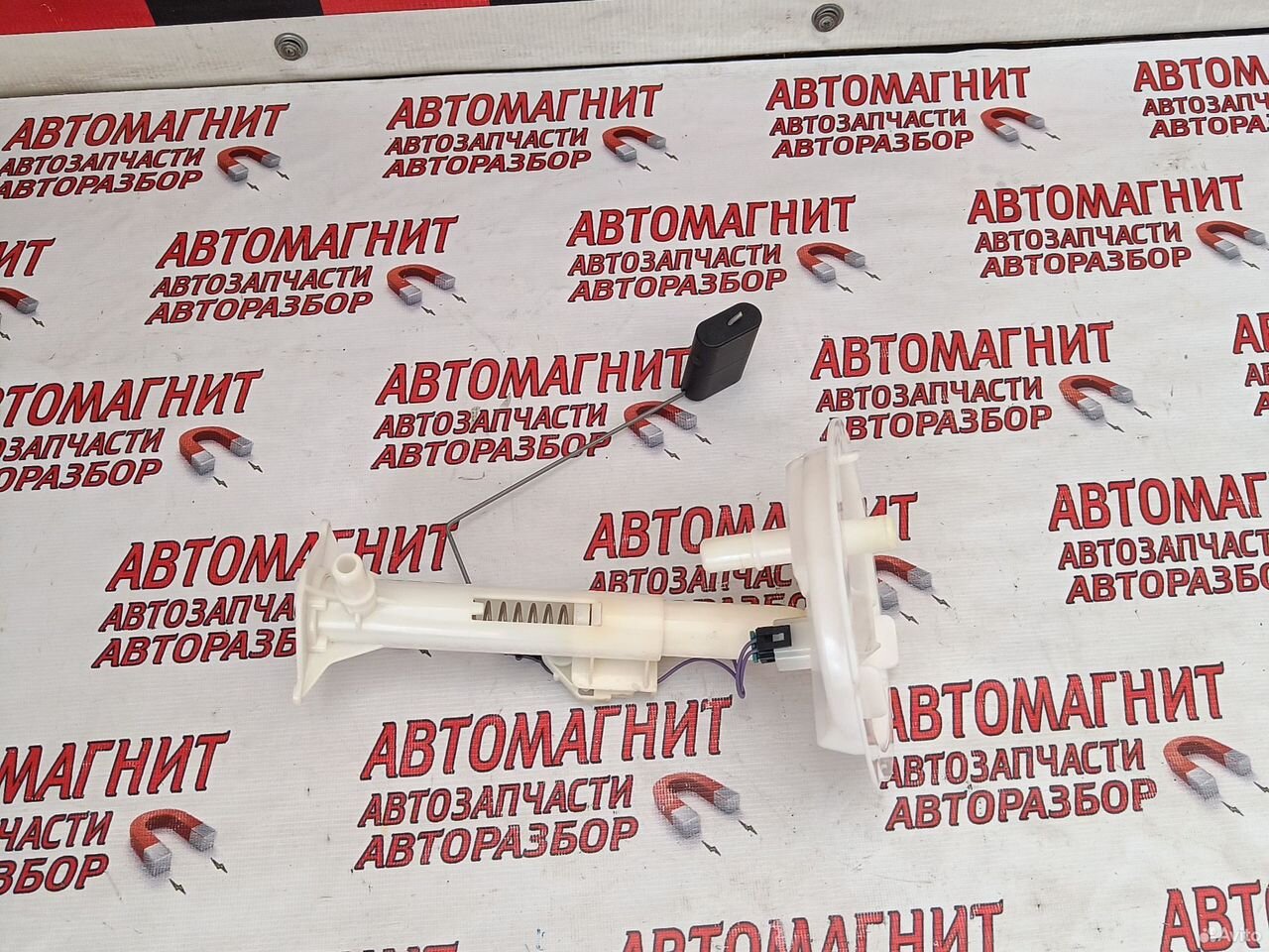 Датчик уровня топлива Форд Мустанг 6