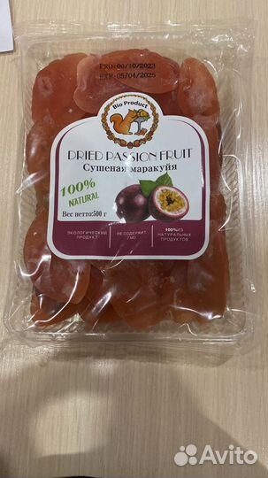 Орехи, сухофрукты. Кедровые орехи. Манго в пачке