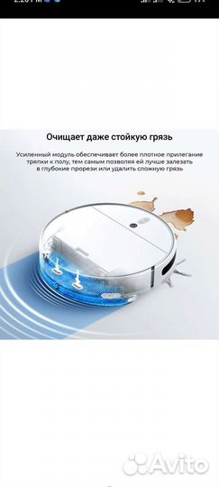 Робот-пылесос Mijia Sweeping Vacuum Cleaner 2C