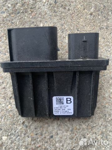 Блок управления AdBlue Volkswagen