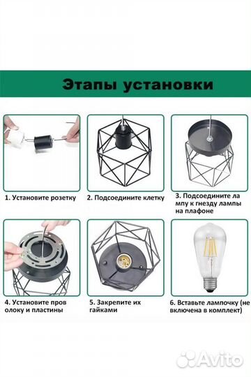 Светильники