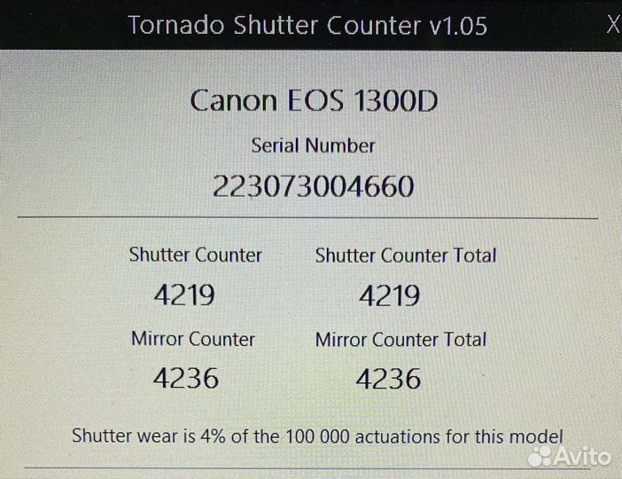 Зеркальный фотоаппарат Canon 1300D (пробег 4219)