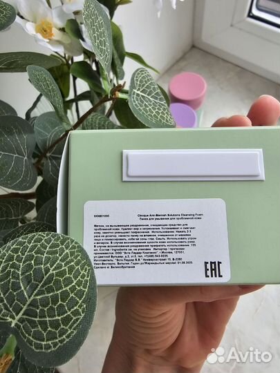 Косметика qlinique