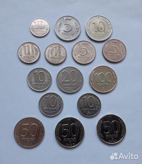 Монеты СССР и России 1991-93 г