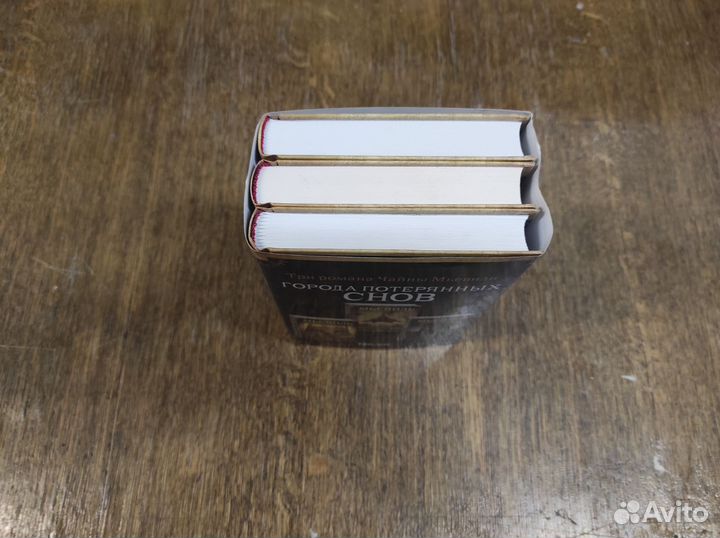 Чайна Мьевиль: Города потерянных снов